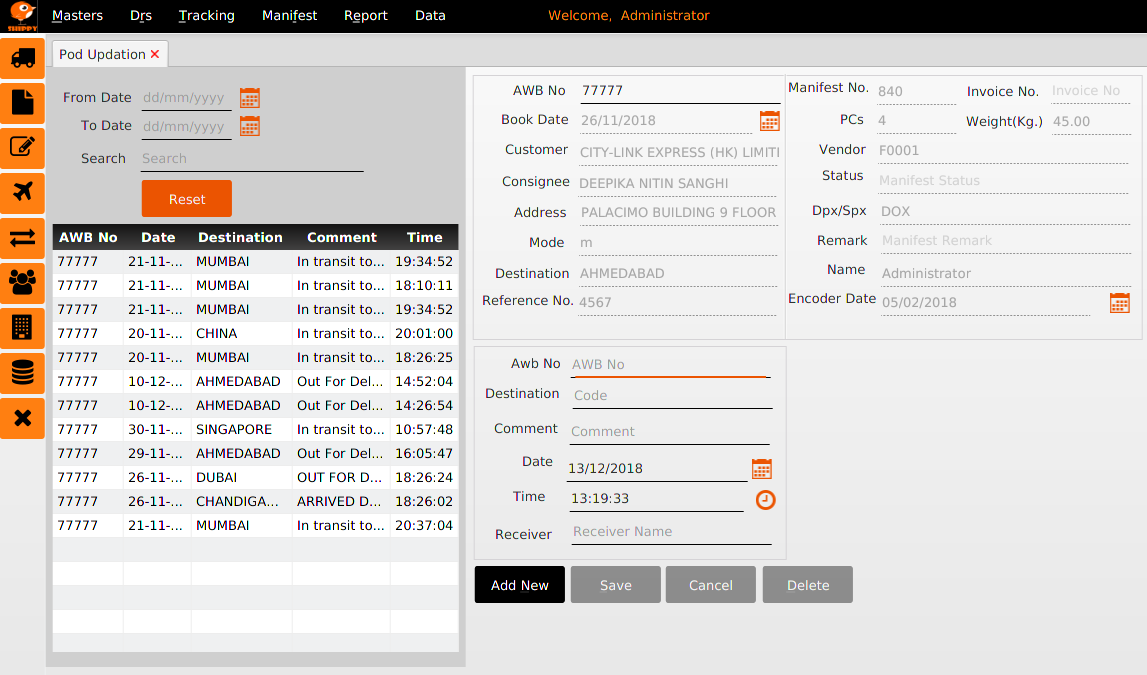 Shippy Software Screen